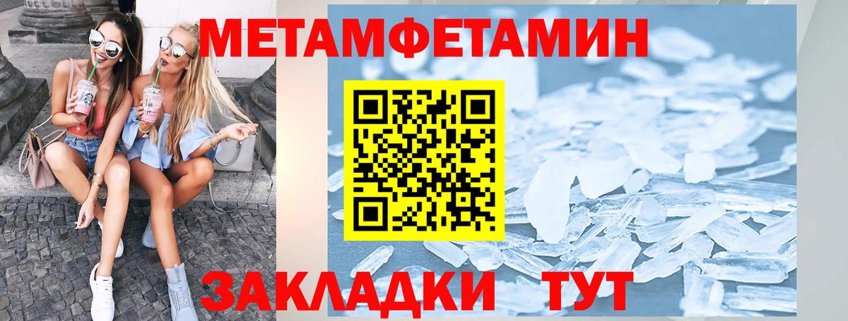 Мариинск  АМФЕТАМИН  Вход с VPN  АМФЕТАМИН 97% 