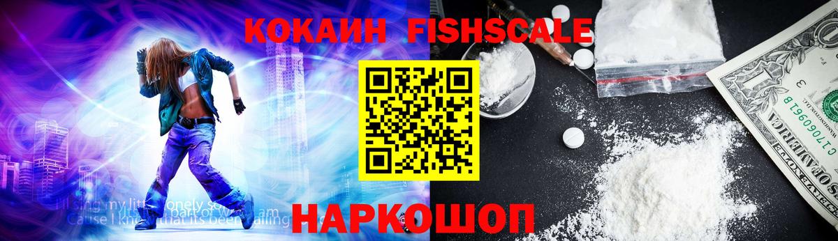 Мариинск  COCAIN Columbia  КОКАИН Колумбийский  Вход с VPN 