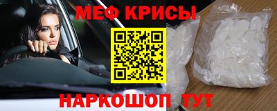 прущая мука Гусиноозёрск