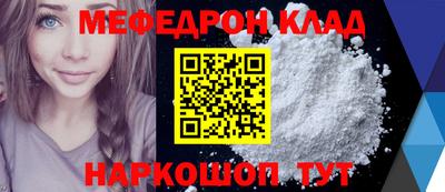 прущая мука Гусиноозёрск
