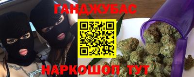 прущая мука Гусиноозёрск