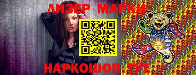 прущая мука Гусиноозёрск