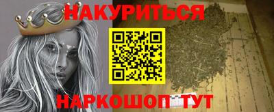 прущая мука Гусиноозёрск