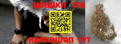 прущая мука Гусиноозёрск