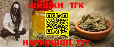 прущая мука Гусиноозёрск
