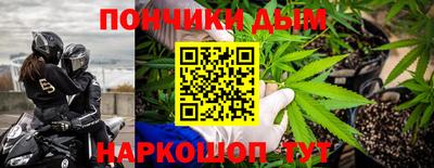 прущая мука Гусиноозёрск
