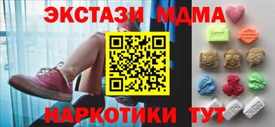 прущая мука Гусиноозёрск