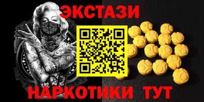 2c-b Гусев
