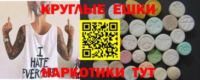 МДМА Гусь-Хрустальный