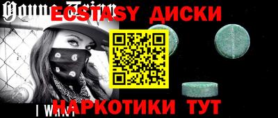 МДМА Гусь-Хрустальный