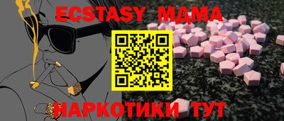прущая мука Гусиноозёрск