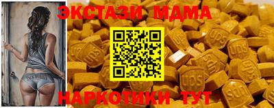прущая мука Гусиноозёрск