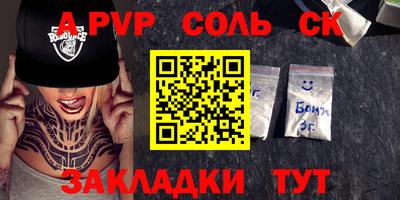 прущая мука Гусиноозёрск