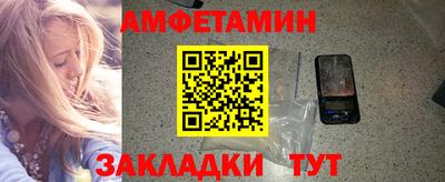 МДМА Гусь-Хрустальный