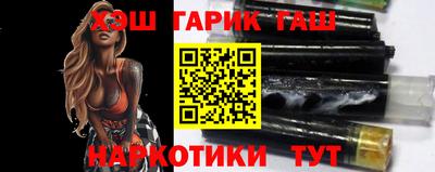 прущая мука Гусиноозёрск
