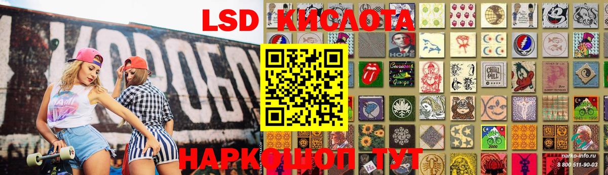 Мариинск  LSD-25 экстази кислота  LSD-25 экстази  блэк спрут ONION  Лсд 25 экстази ecstasy  Вход с VPN 