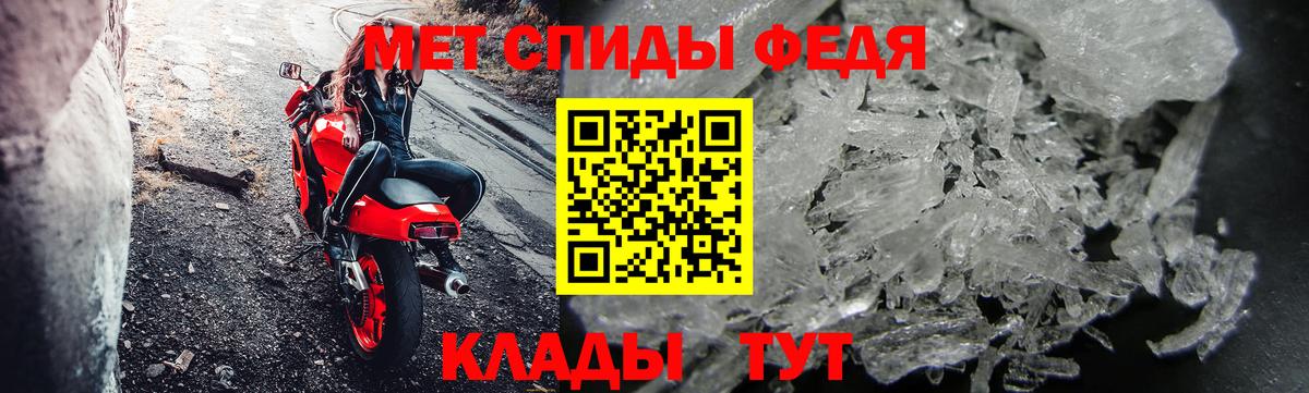 Мариинск  Метамфетамин мет  Вход с VPN 