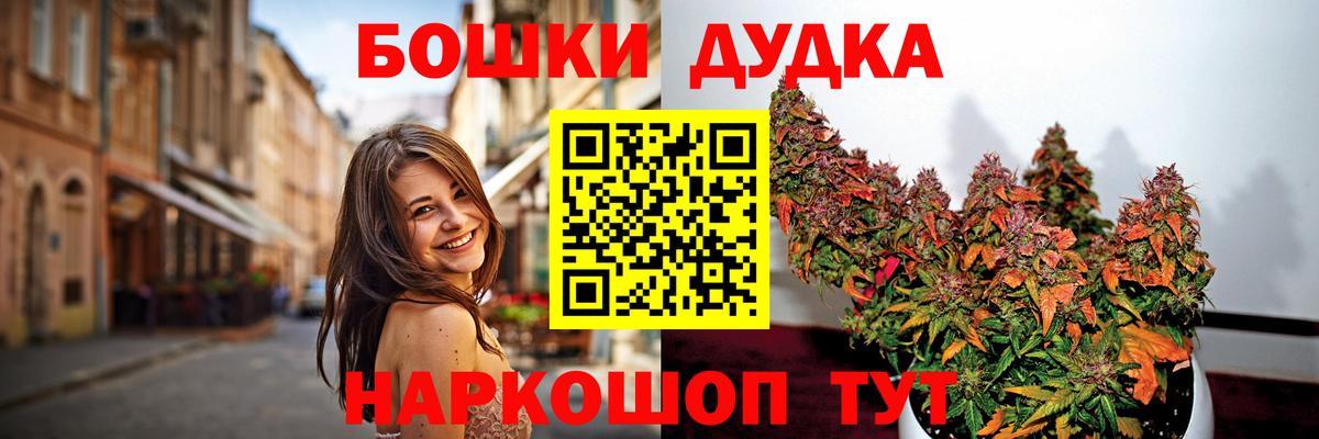 Мариинск  Шишки марихуана план  Вход с VPN  Конопля AK-47 
